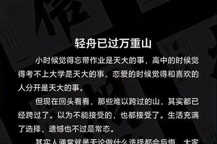 斯基拉：维特塞尔收到沙特俱乐部邀请，但首选仍是留在马竞