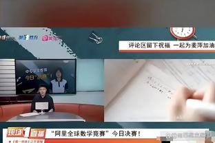 湖人VS掘金G2裁判报告：1次漏判对湖人不利 约基奇防守3秒漏吹